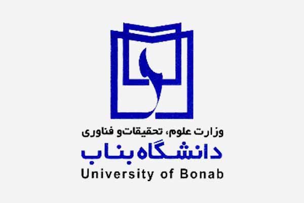 ضوابط اجرایی بودجه سال 1404