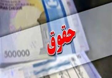 برگزاری دوره ضمن خدمت (آیین‌نامه استخدامی اعضای غیرهیات‌علمی) 